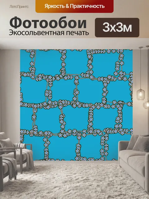Фотообои цветочные кирпич
