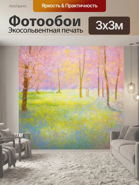 Фотообои пастельные природные текстуры, создающие ощущение таинственности и красоты