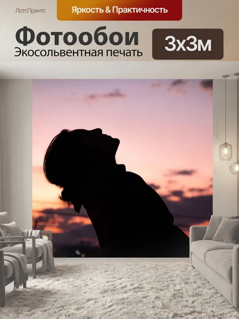 Фотообои Закат