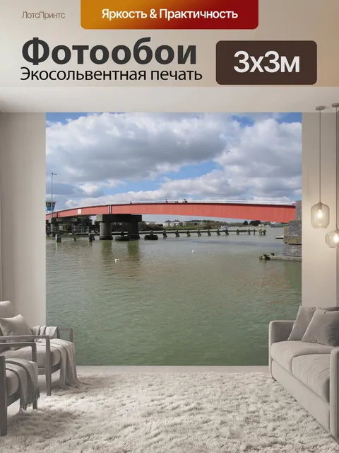Фотообои Пешеходный мост через реку Арун