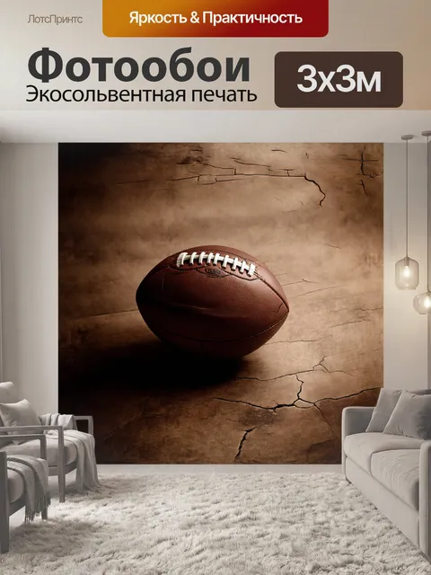 Фотообои футбольный мяч, помещенный на старинное деревянное покрытие, окруженный оттенками sepia и многослойными…