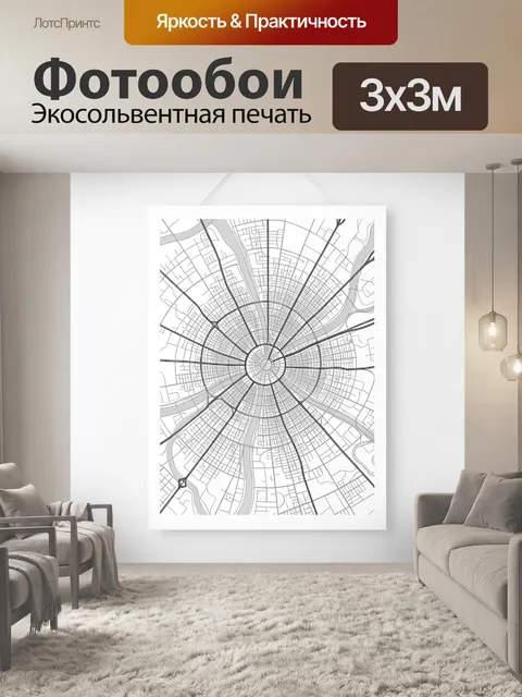 Фотообои Схематичная карта города