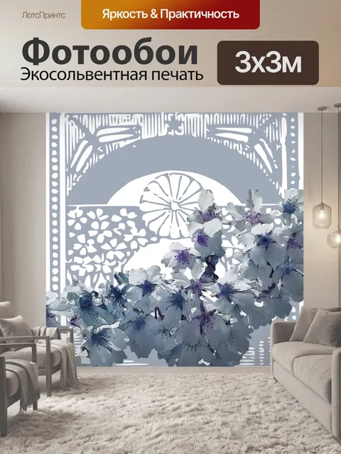 Фотообои Стрекозы и вишневые цветы
