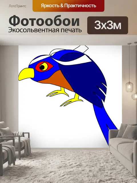 Фотообои Птица