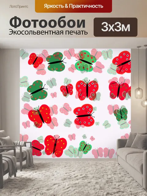 Фотообои Рождественские бабочки