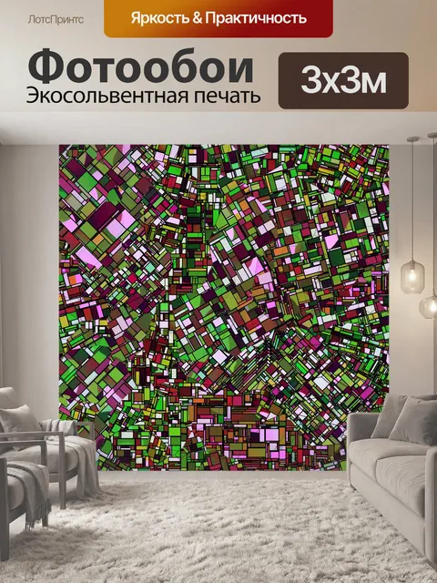 Фотообои абстрактный фон карты города