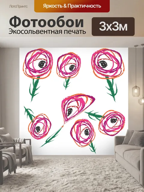 Фотообои Семь абстрактных цветов