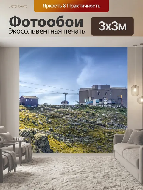 Фотообои Вагон фуникулера