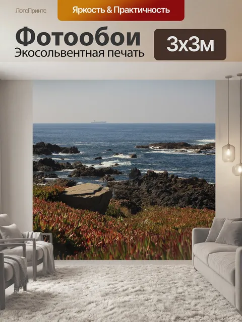 Фотообои Небо