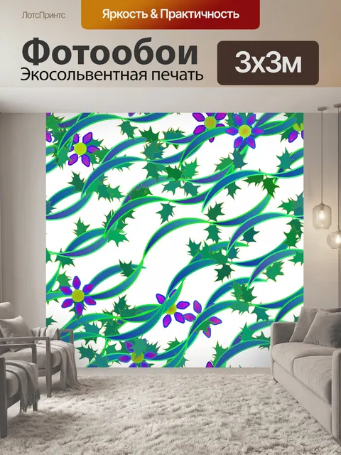 Фотообои цветочный фон