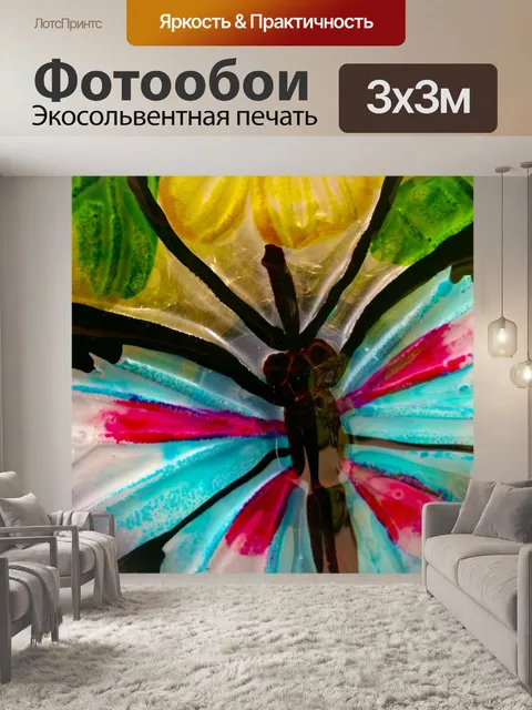 Фотообои Стеклянная плитка Бабочка