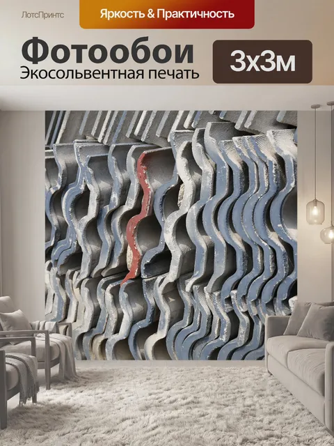 Фотообои Кафельная плитка