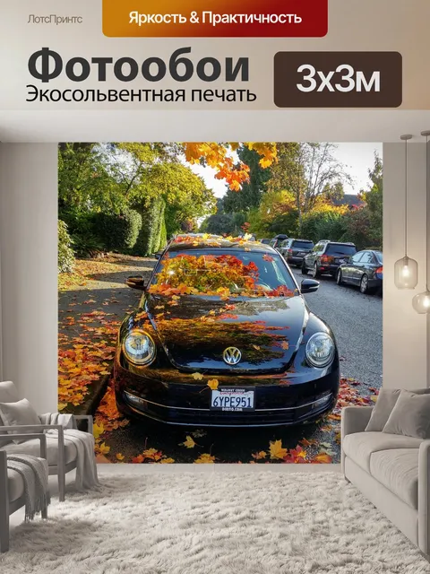 Фотообои Дерево