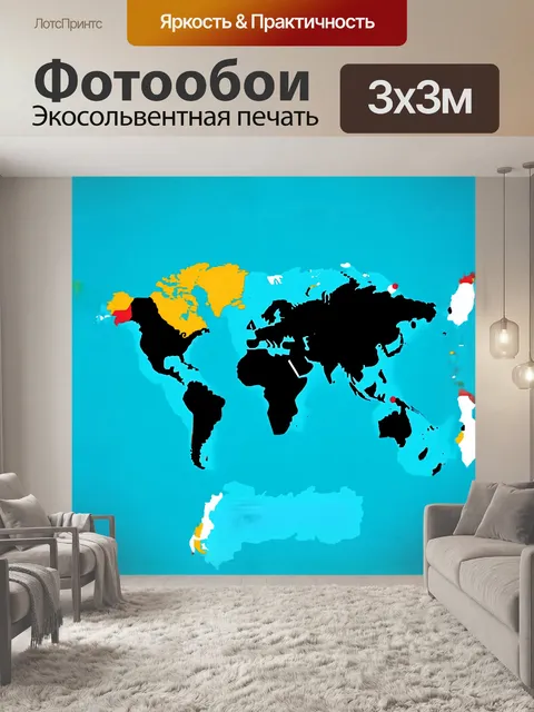 Фотообои минималистическая карта мира в стиле плоского дизайна