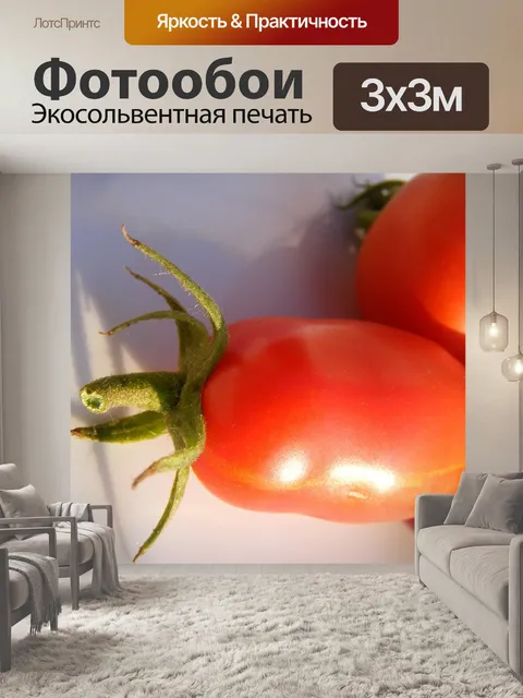 Фотообои Природа