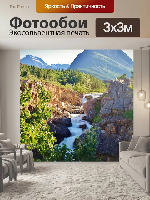 Фотообои Дерево