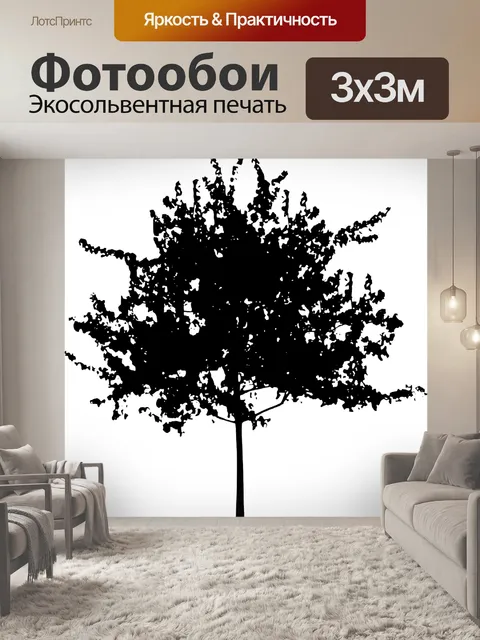 Фотообои Дерево