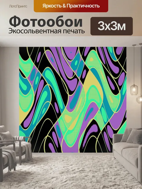 Фотообои Баннер искусство фоновый узор