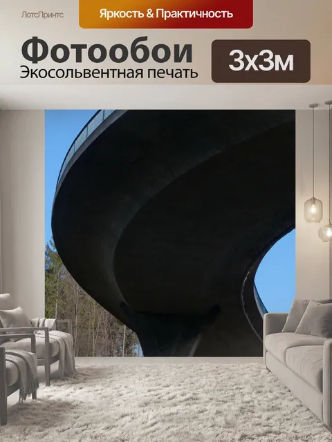 Фотообои Мост