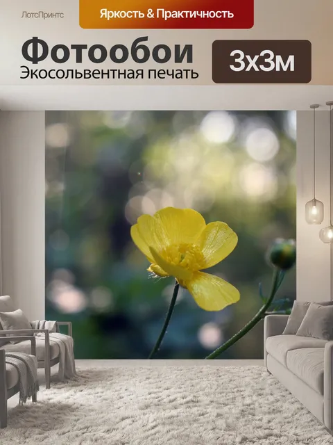 Фотообои Весна