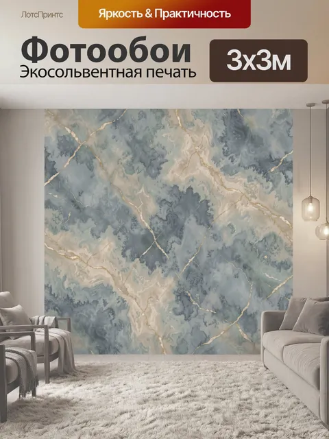 Фотообои Серо-бежевый мрамор с золотыми прожилками