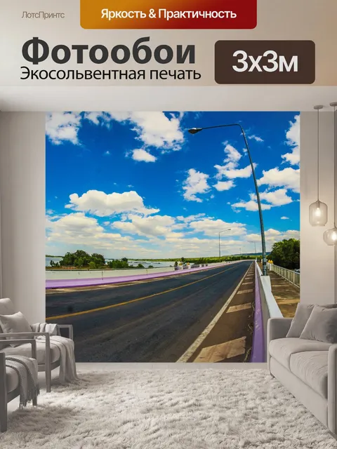 Фотообои Мост Thepsuda, Каласин, Таиланд