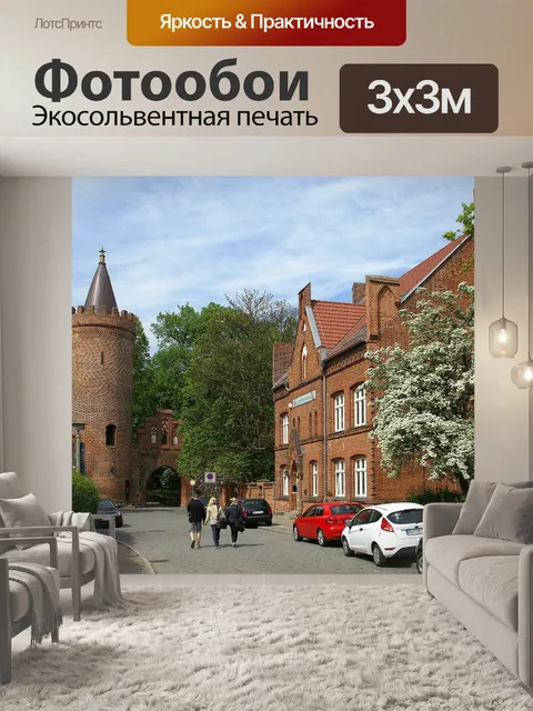 Фотообои Строительство