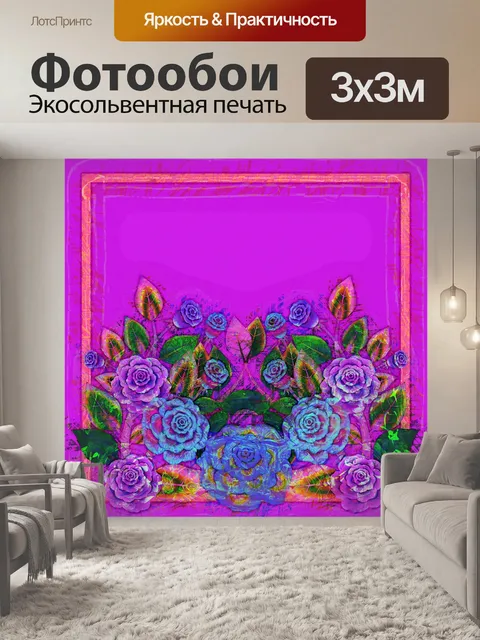 Фотообои текстурированный шаблон рамки розы