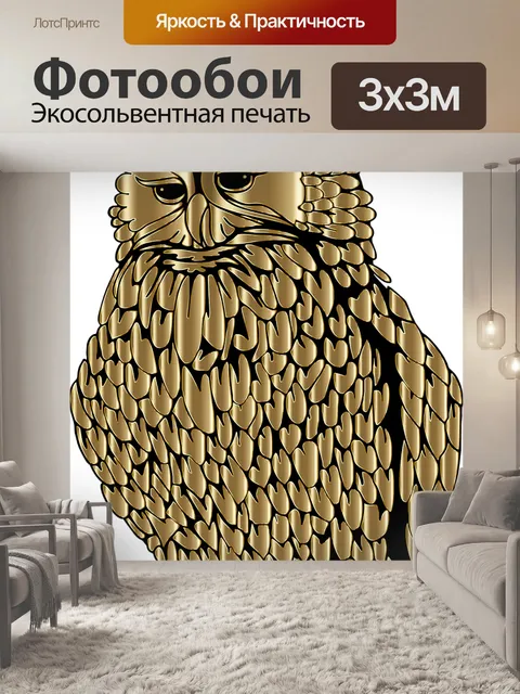 Фотообои Сова