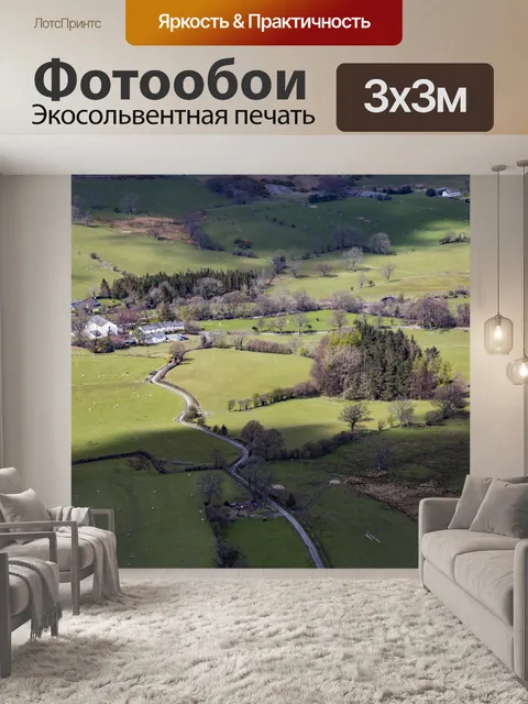 Фотообои Английский Lake District