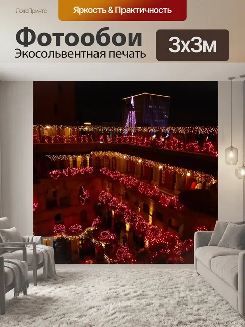 Фотообои Фон праздник огней