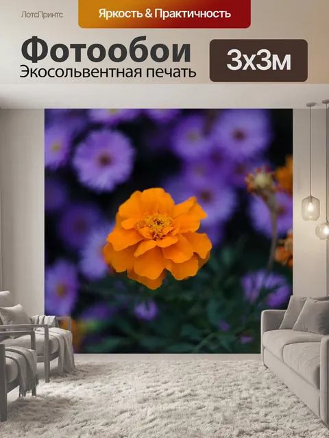 Фотообои Цветы