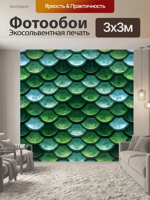 Фотообои Плитка