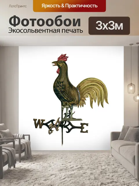 Фотообои Винтаж клипарт флюгер птица