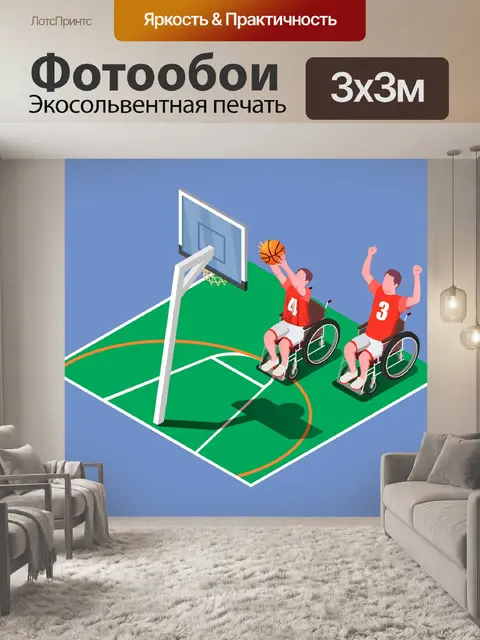 Фотообои Спорт для олимпийских
