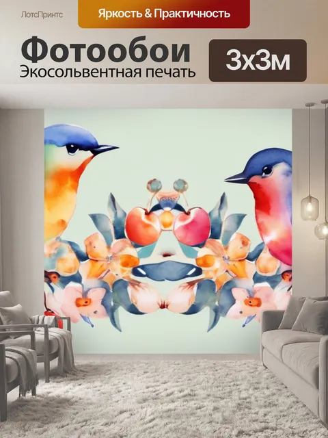Фотообои птицы цветы фрукты