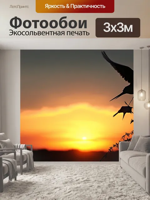 Фотообои вечером поющие птицы на фоне заката, теплые цвета и атмосфера спокойствия, стиль романтического пейзажа