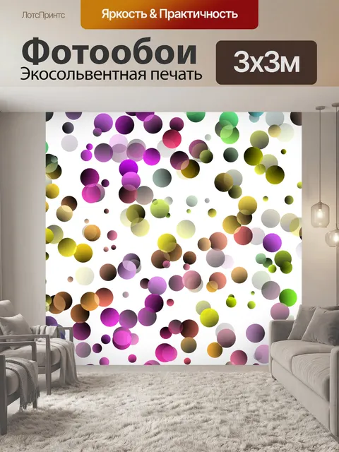 Фотообои Абстрактный фон точки узор