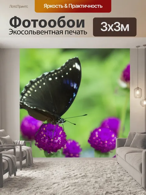 Фотообои Будучи нектара # 3