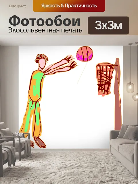 Фотообои Бейсболист