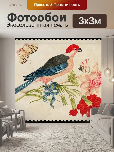 Фотообои Птица цветок старинное искусство