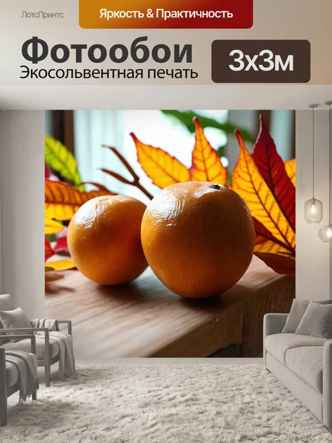 Фотообои коричневый экзотический фрукт на деревянном столе, окруженный яркими листьями и оттенками разного света