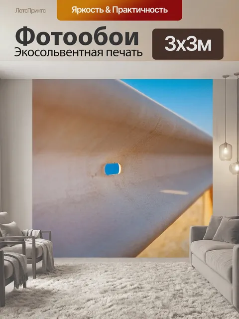 Фотообои Лестничные перила