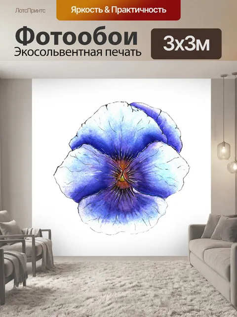 Фотообои Цветок