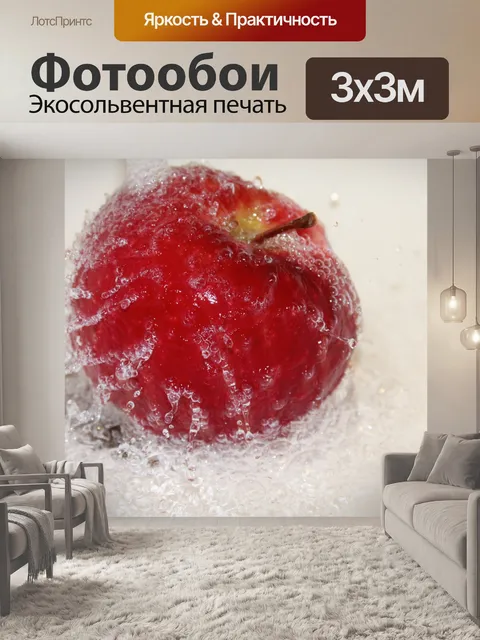Фотообои Фон