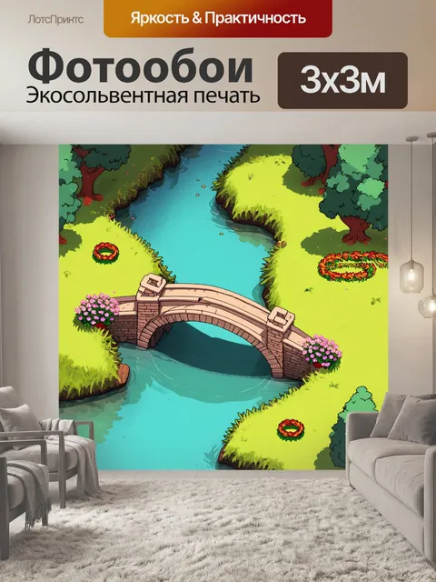 Фотообои пейзаж в стиле изометрическая аниме, старинный мост через реку, венки из цветов и трав в воде