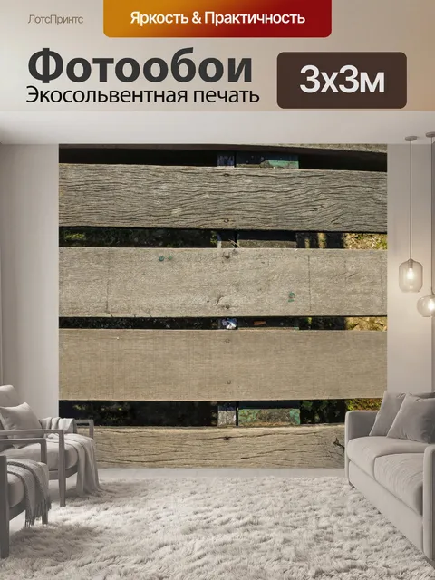 Фотообои Мемориальный мост в Пай, Мэй Хонг Сон