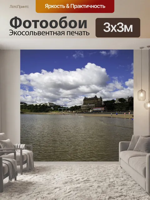 Фотообои Scarborough Beach