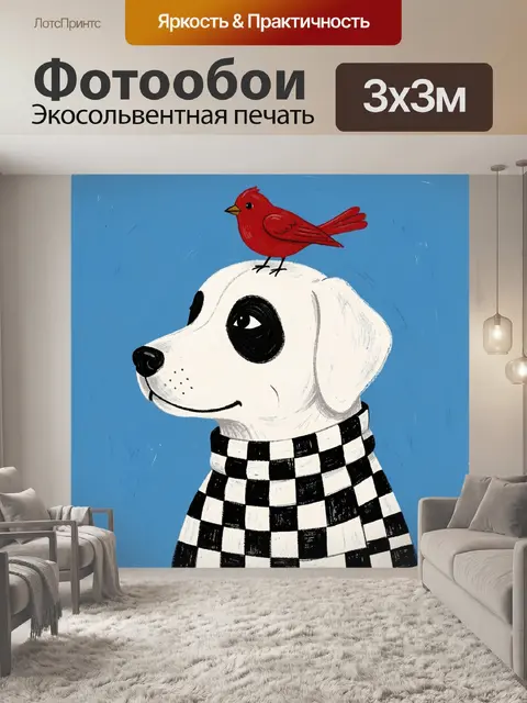 Фотообои Собака с птицей на голове