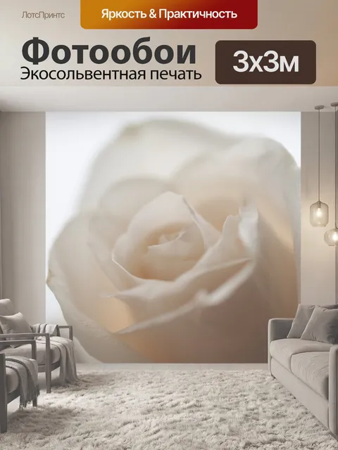 Фотообои Персик